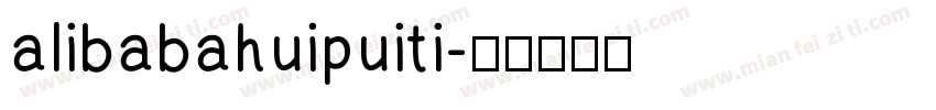 alibabahuipuiti字体转换