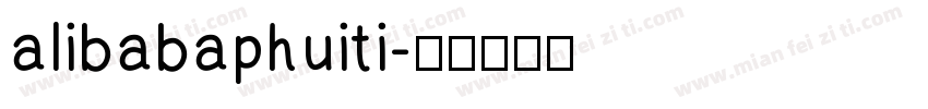 alibabaphuiti字体转换