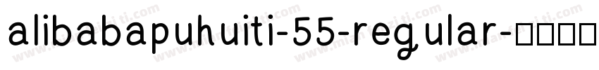 alibabapuhuiti-55-regular字体转换