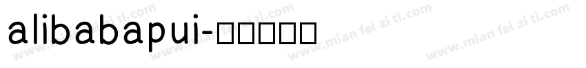 alibabapui字体转换