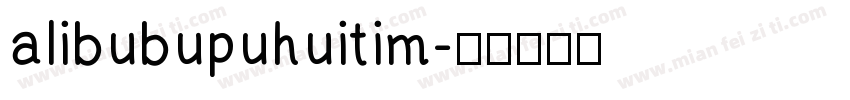 alibubupuhuitim字体转换