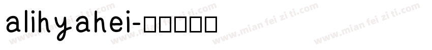 alihyahei字体转换