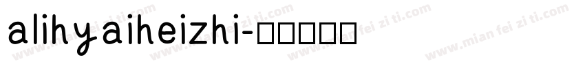 alihyaiheizhi字体转换
