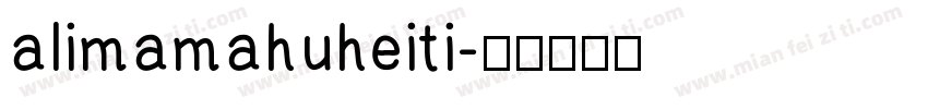 alimamahuheiti字体转换