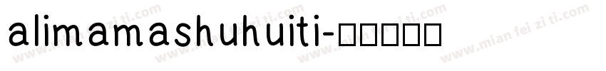 alimamashuhuiti字体转换