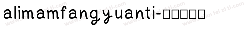 alimamfangyuanti字体转换