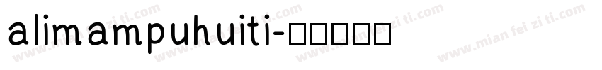 alimampuhuiti字体转换