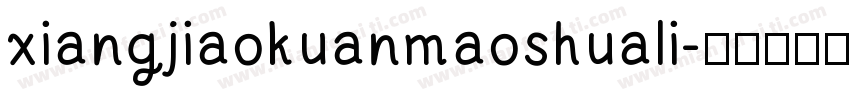 xiangjiaokuanmaoshuali字体转换