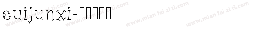 cuijunxi字体转换