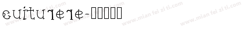 cuiturere字体转换
