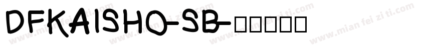 DFKAISHO-SB字体转换