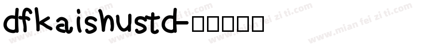 dfkaishustd字体转换