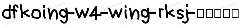 dfkoing-w4-wing-rksj字体转换