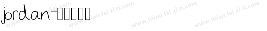 jordan字体转换
