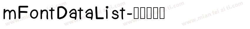 mFontDataList字体转换