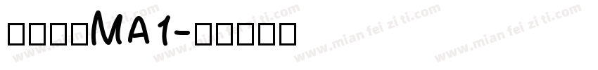 見出ミンMA1字体转换