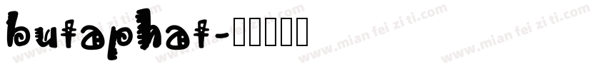butaphat字体转换
