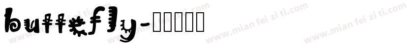 buttefly字体转换
