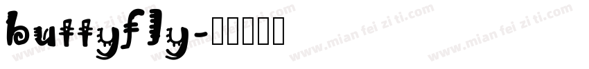 buttyfly字体转换