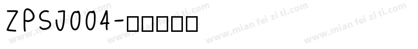 ZPSJ004字体转换
