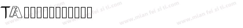 TA優美筆ＲM字体转换