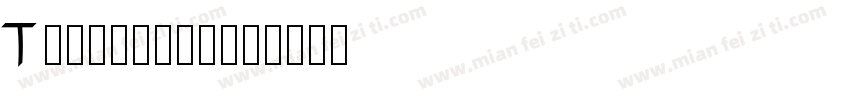 Ta没来过w没爱过字体转换
