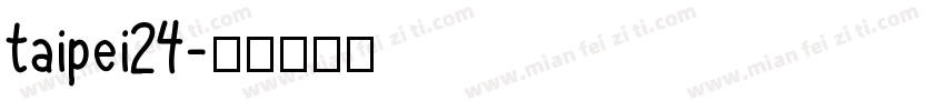 taipei24字体转换