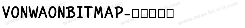 VONWAONBITMAP字体转换