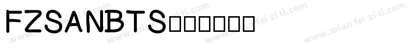 FZSANBTS字体转换