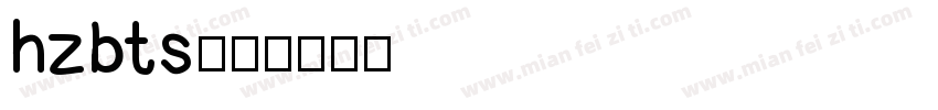 hzbts字体转换
