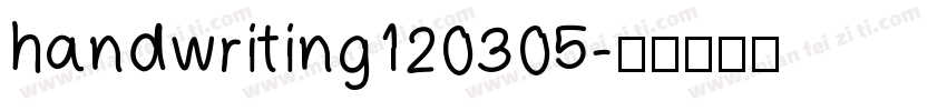 handwriting120305字体转换