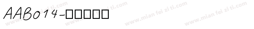 AAB014字体转换