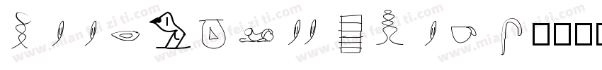 Hieroglyphics字体转换