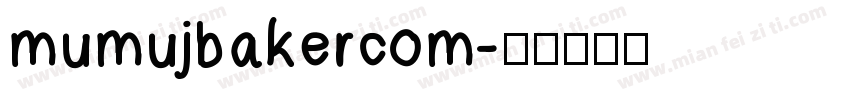 mumujbakercom字体转换