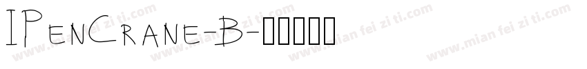 IPenCrane-B字体转换