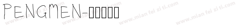 PENGMEN字体转换