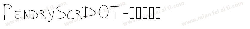 PendryScrDOT字体转换