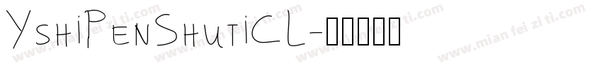 YshiPenShutiCL字体转换