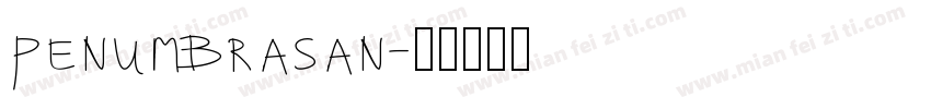 penumbrasan字体转换