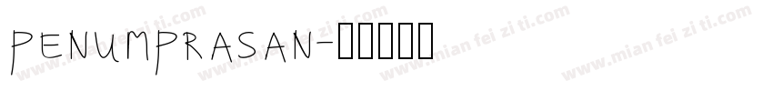 penumprasan字体转换