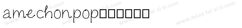 amechonpop字体转换