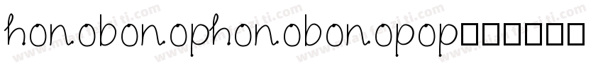 honobonophonobonopop字体转换