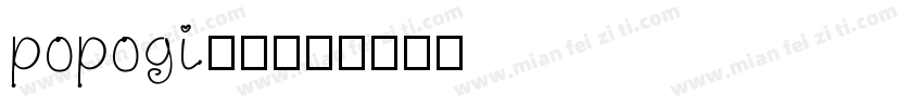 popogi家族字体转换