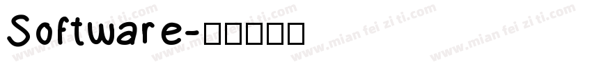 Software字体转换