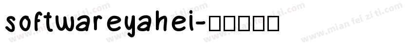 softwareyahei字体转换