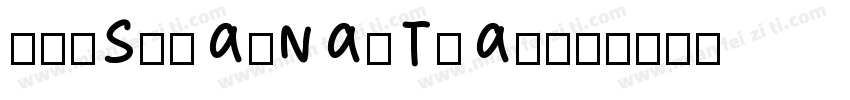 188ShuaiNanTuan字体转换