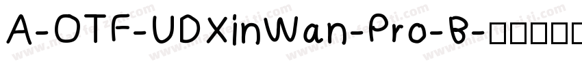 A-OTF-UDXinWan-Pro-B字体转换