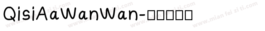 QisiAaWanWan字体转换