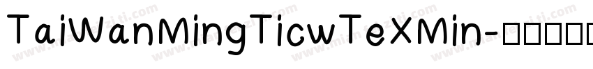 TaiWanMingTicwTeXMin字体转换