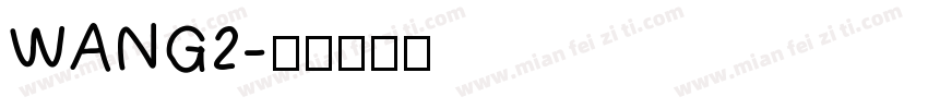 WANG2字体转换